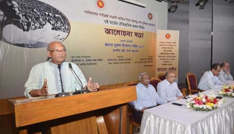 ৭ই মার্চের ভাষণের পথ ধরেই আমাদের বাংলাদেশের স্বাধীনতা অর্জন হয়েছে বলেছেন শিক্ষামন্ত্রী 
