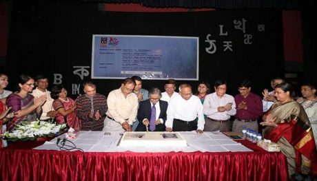 ঢাকা বিশ্ববিদ্যালয়ের ভাষাবিজ্ঞান বিভাগের ২৫ বছর পূর্তি 