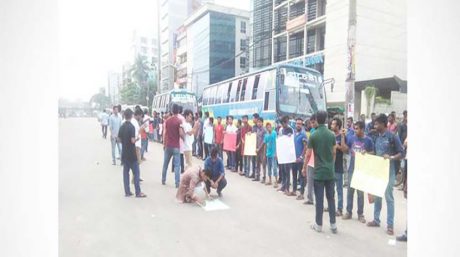 উত্তরা বিশ্ববিদ্যালয়ের শিক্ষার্থীর যৌন হয়রানি প্রতিবাদে বিক্ষোভ