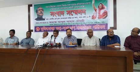 আগামী ২৪ এপ্রিল শাহবাগে মহাসমাবেশ মুক্তিযোদ্ধাদের জন্য