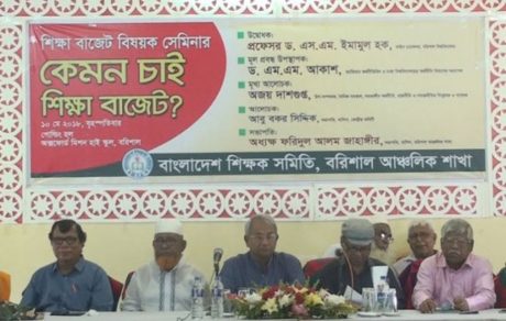 শিক্ষকরা টাকার দিকে ঝুঁকে পড়েছেন, তাই শিক্ষার মান কমে আসছে