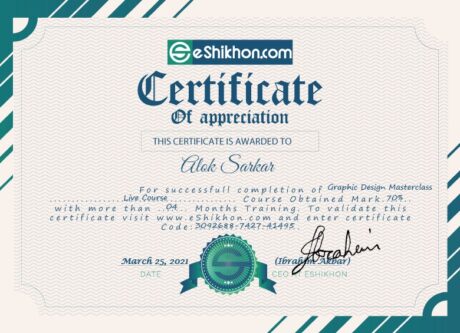Certificate for User Alok Sarkar