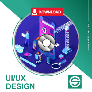 UI/UX Design (Download Link)
