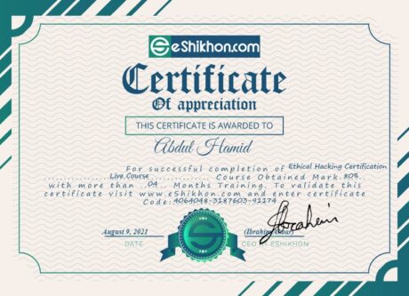 Certificate for User Abdul Hamid
