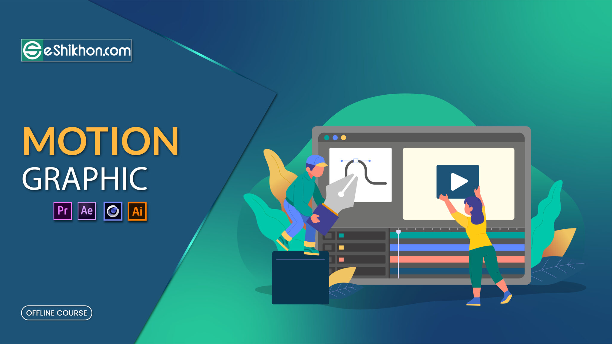 Motion Graphics (offline course) - eShikhon.com - ইশিখন.কম | Top Best ...