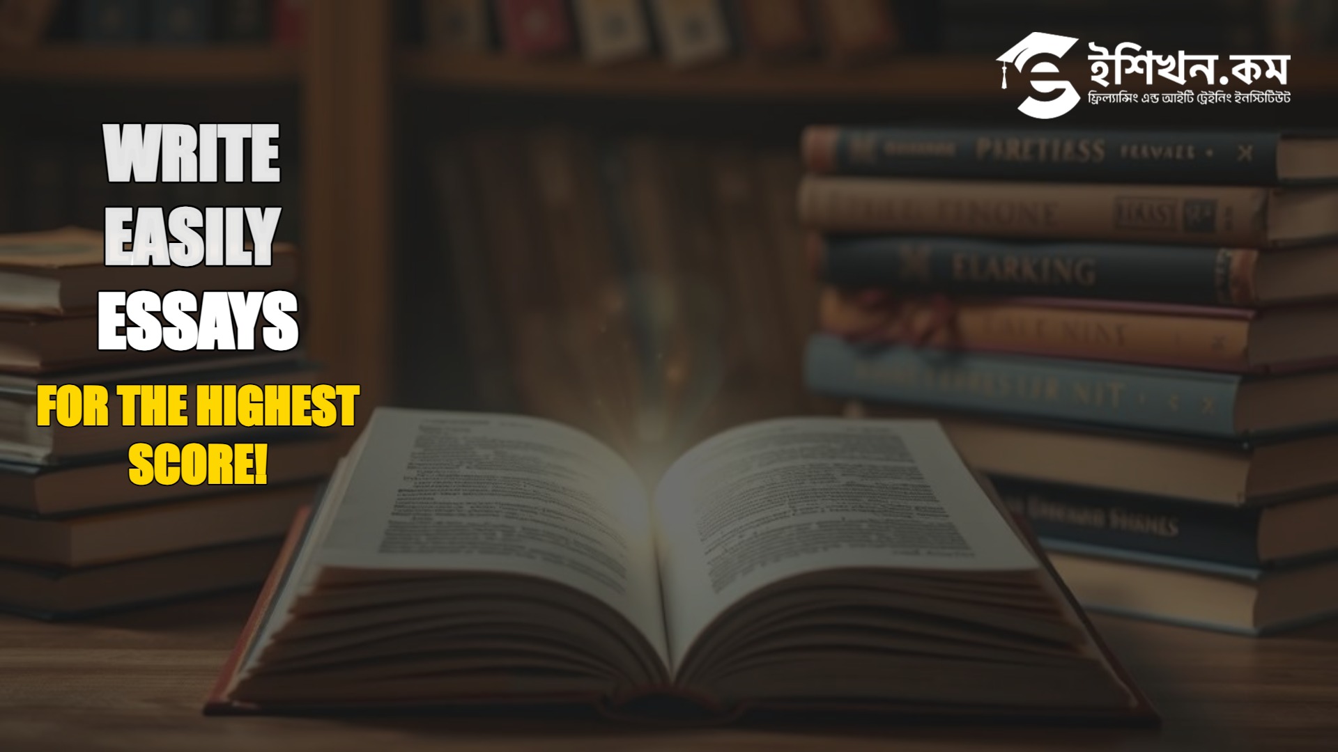 How to Write an Essay for the Highest Score