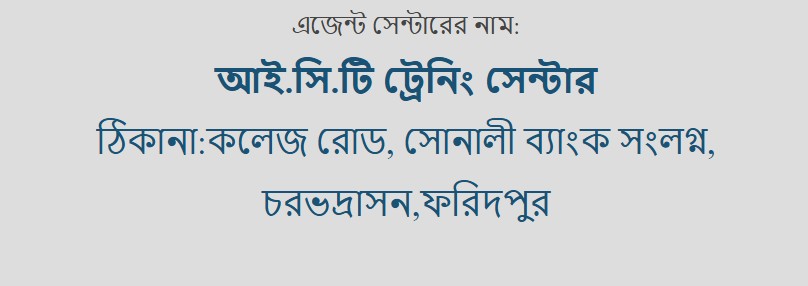 ICT Trainning Center