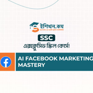 AI Facebook Marketing Mastery (Short Live Course)