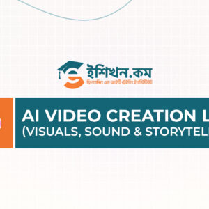 AI Video Creation Lab: (Visuals, Sound & Storytelling) (Short Live Course)