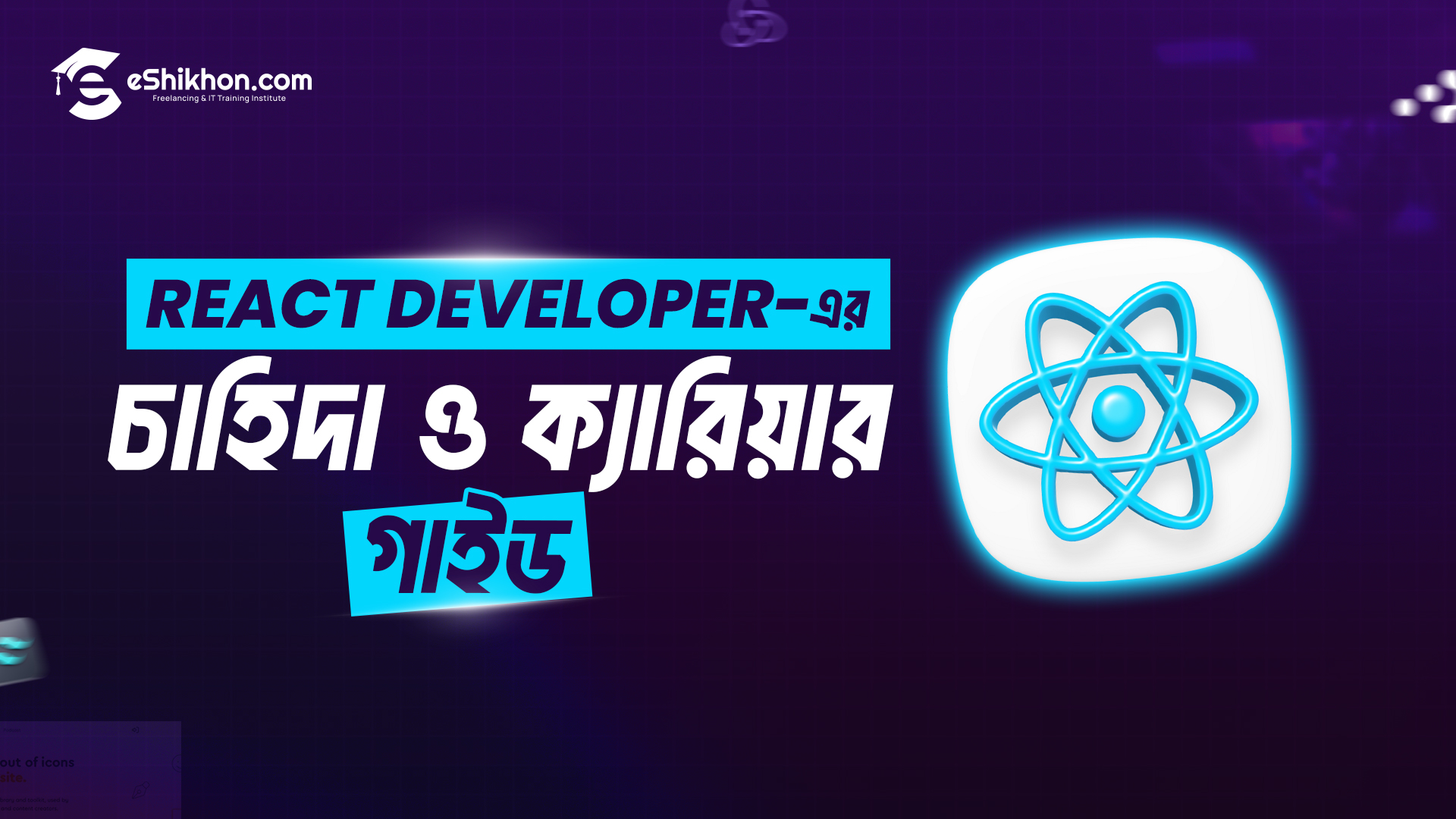 React Developer
