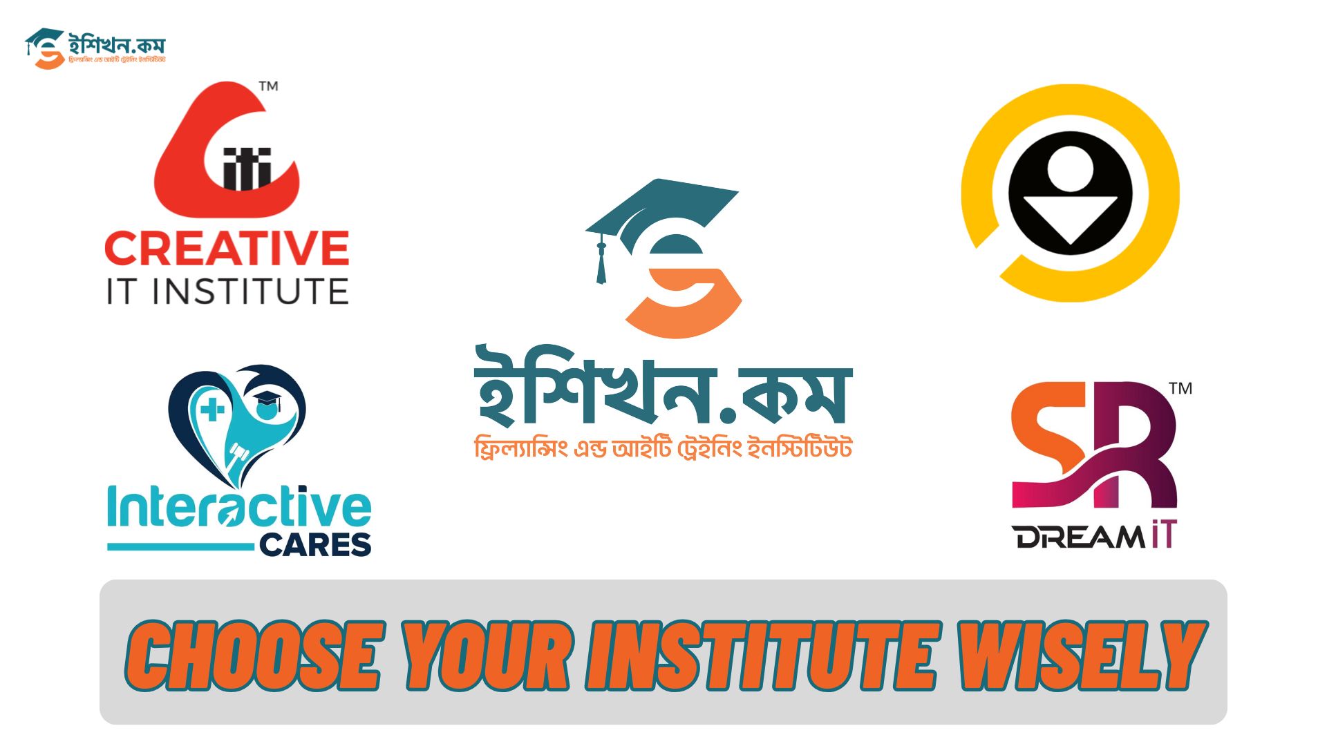 programming based | best it training institute in... IT স্কিল শেখার Top 5 IT Training Institute in Bangladesh