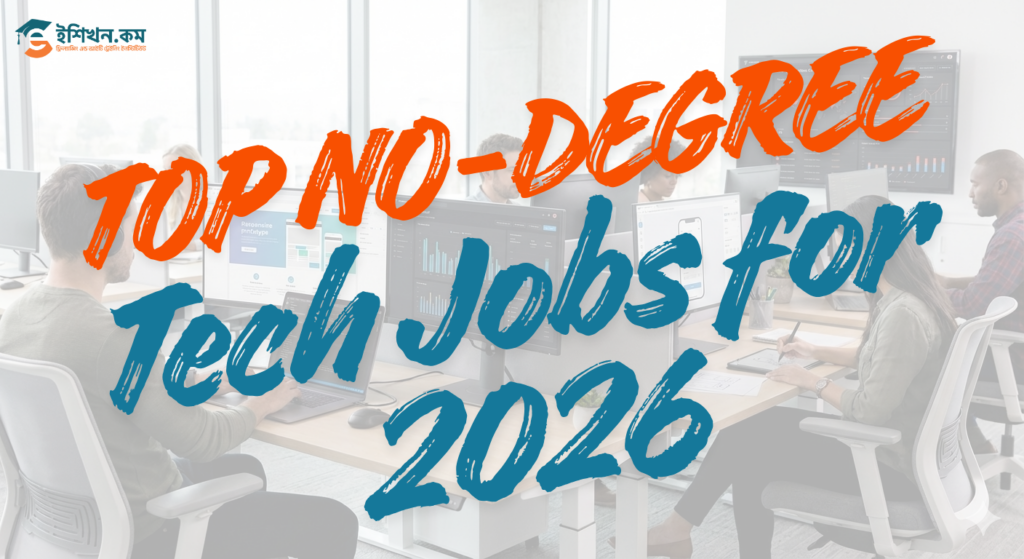 tech jobs without degree