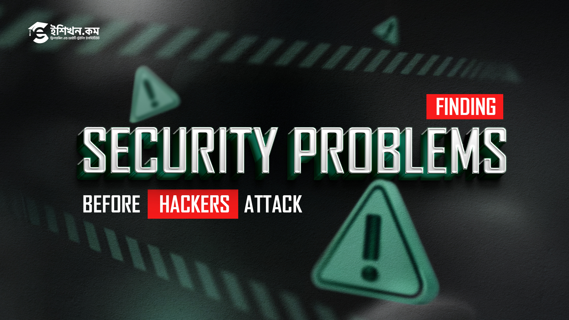 Ethical Hackers Security Flaws