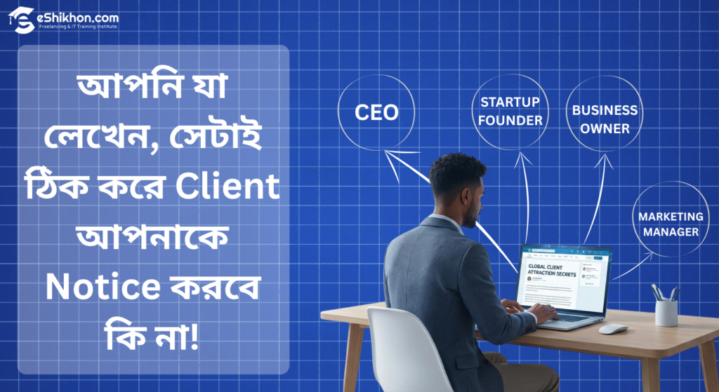 Article Type & Focus Areas