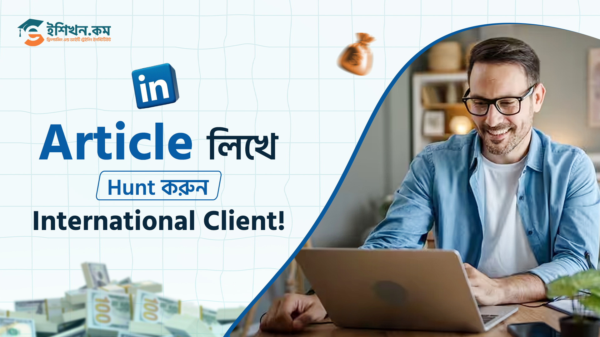 International-Client-Hunt-Strategy-from-Bangladesh