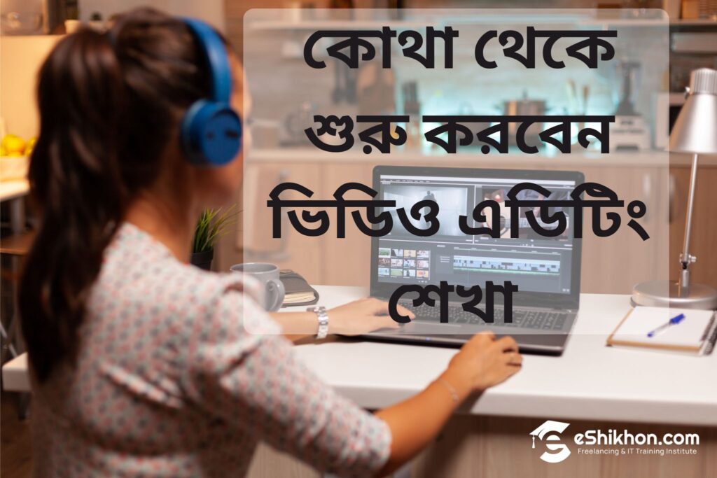 Step by step guide for video editors