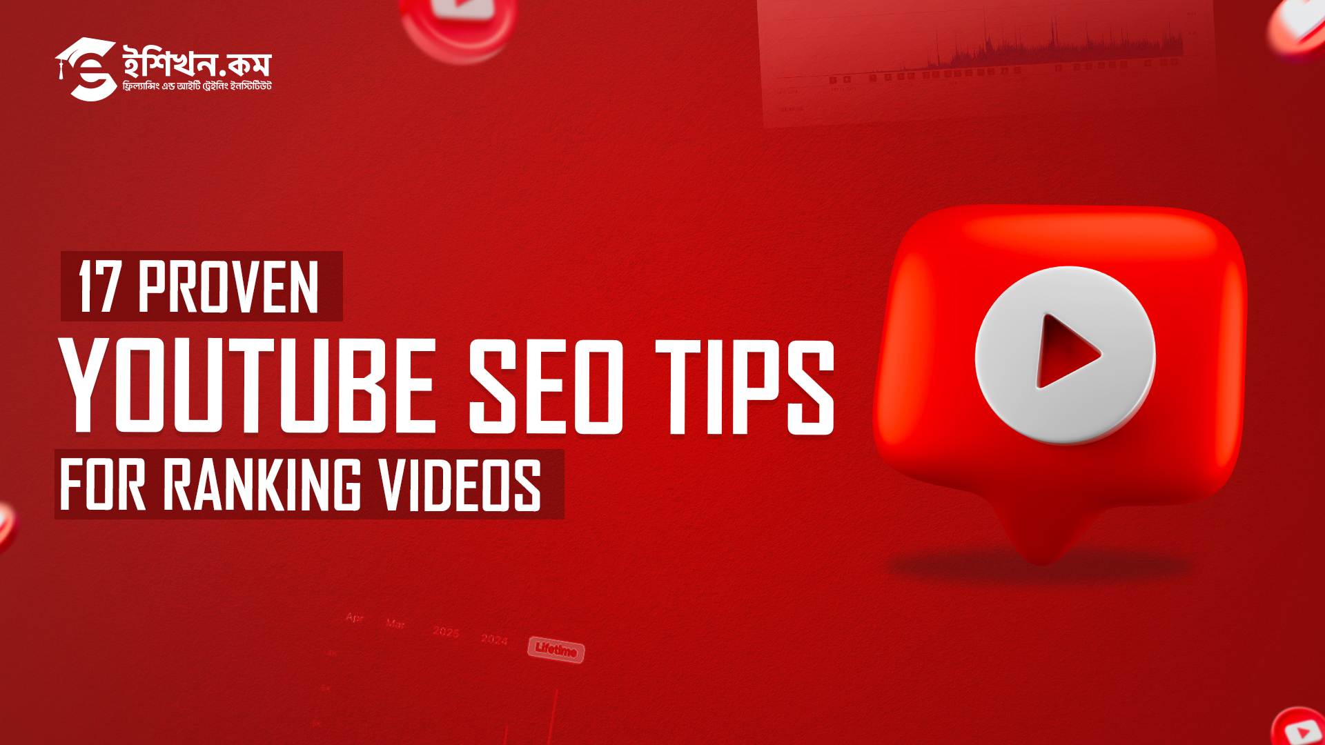 YouTube SEO Tips for Ranking Videos