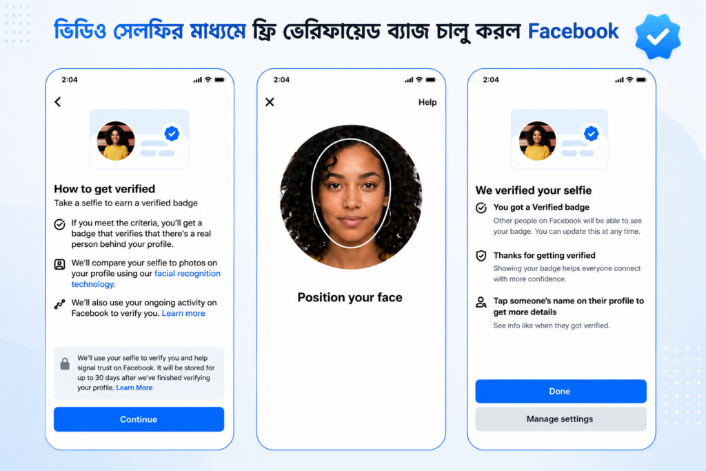 facebook-verification