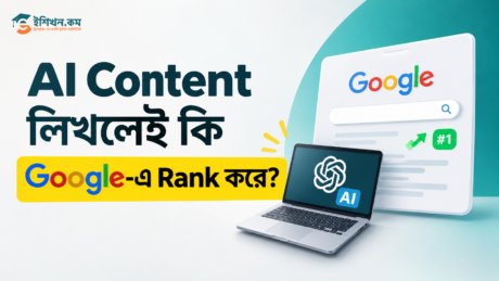 AI-Generated Content vs Human-Written Content