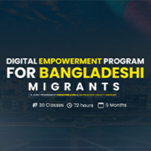 Group logo of DEBM-Batch-N253-1